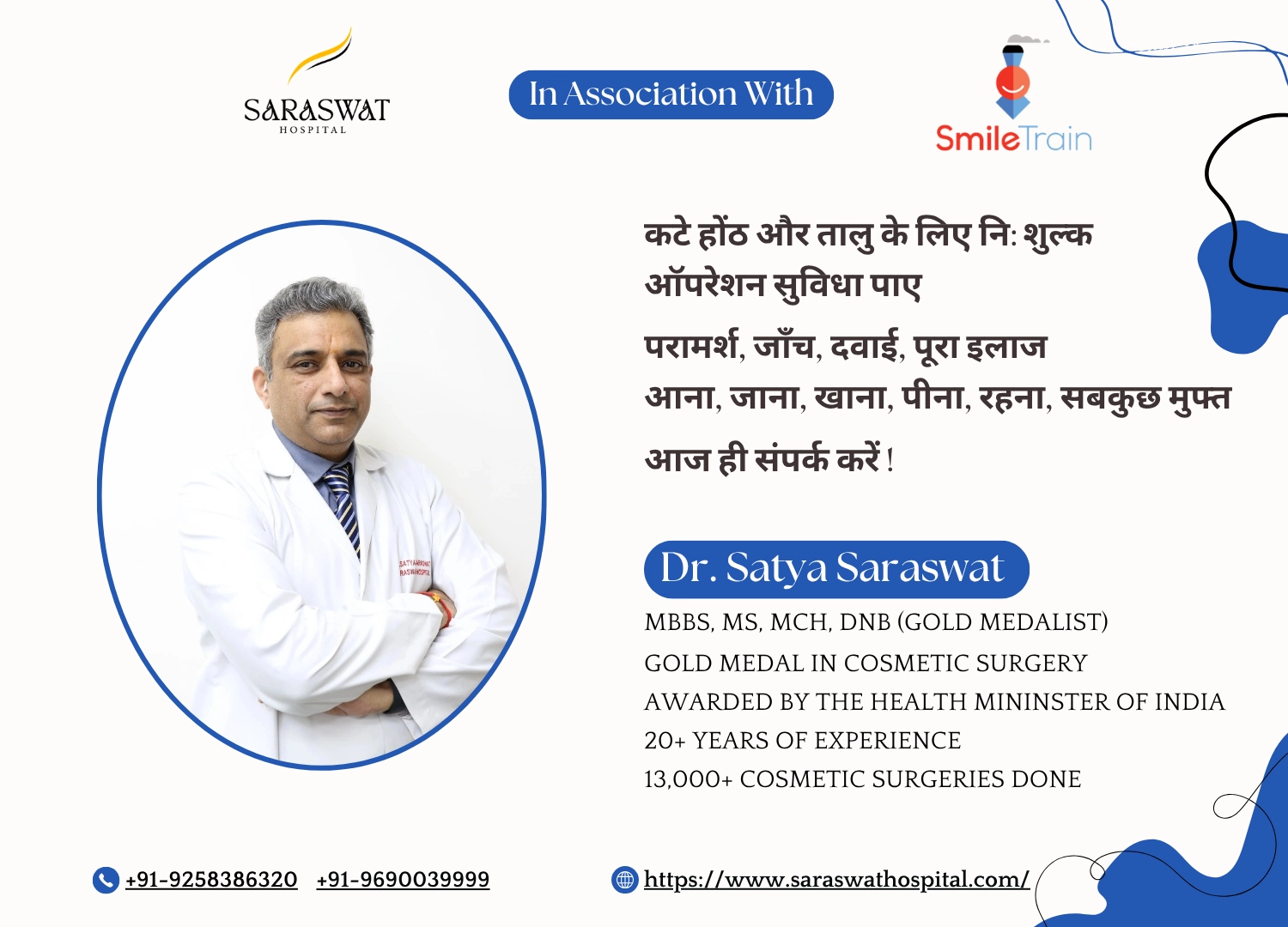 Best Cleft Lip and Cleft Palate Surgeon in India